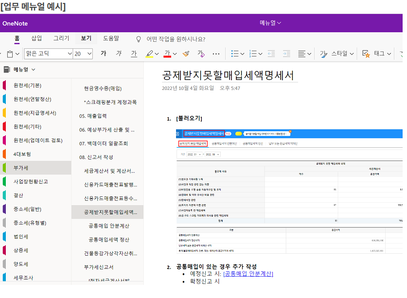 우리세무법인 이미지