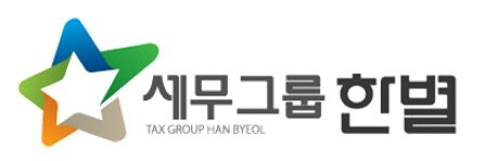 세무법인파인드 이미지