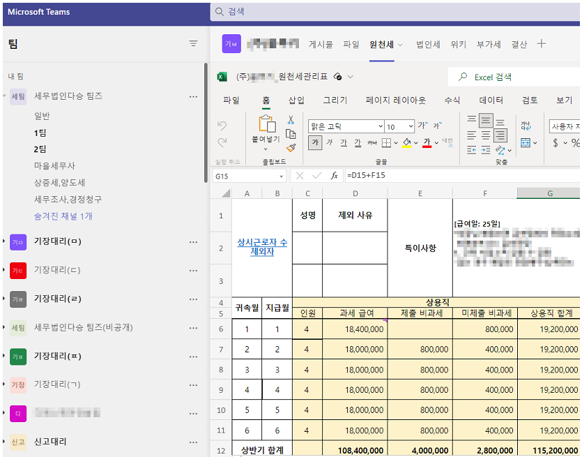 세무법인다승 이미지