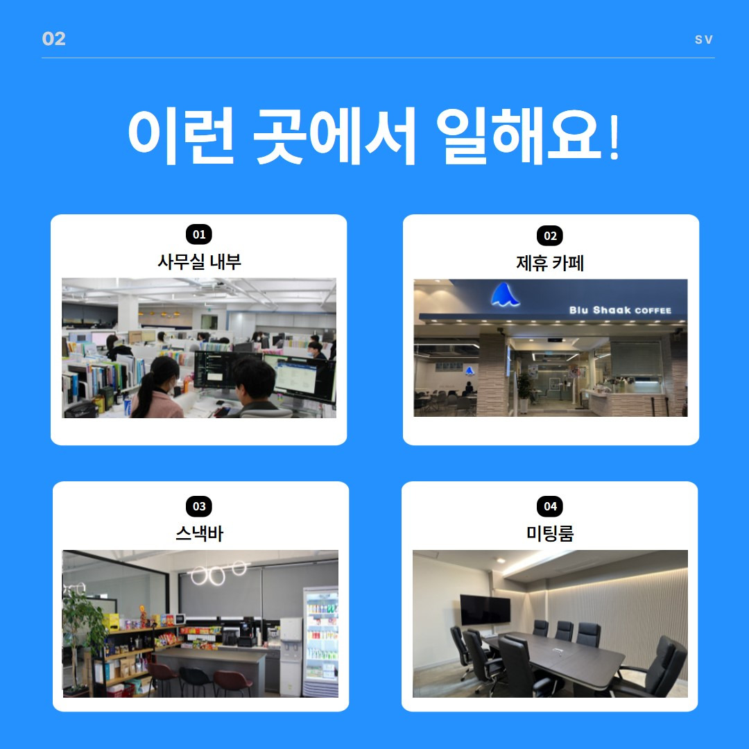 세무법인함께 이미지