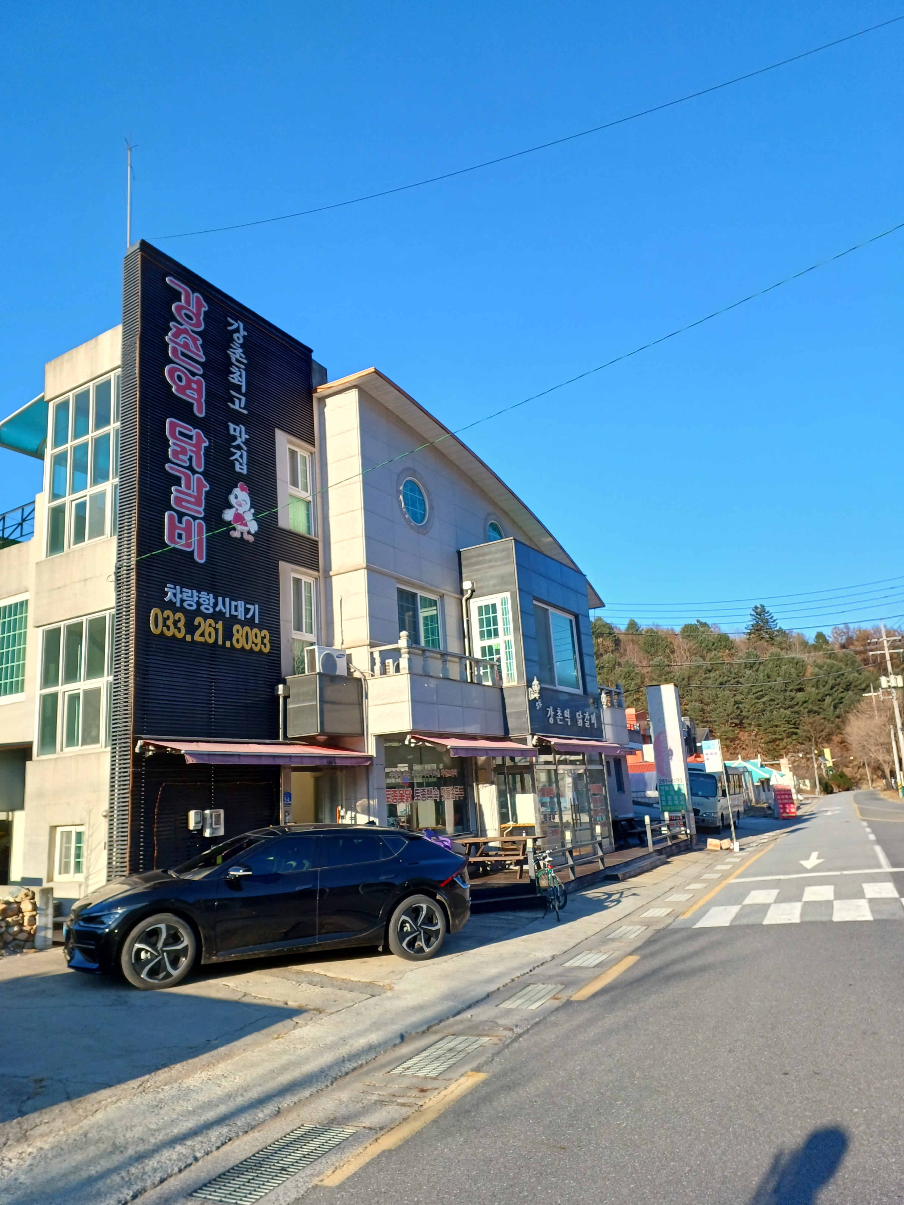 남일닭갈비 이미지