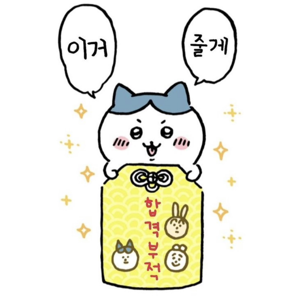 유오 이미지
