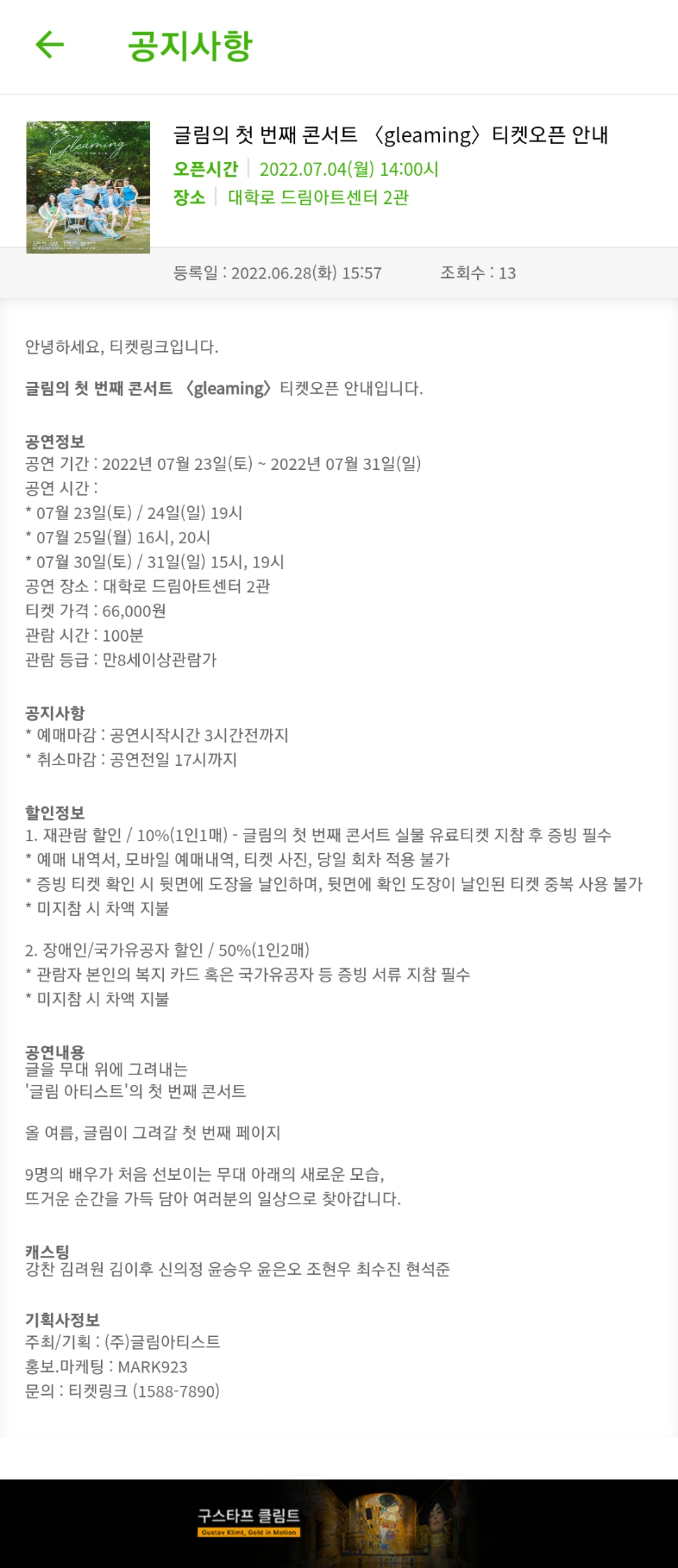 글림 이미지