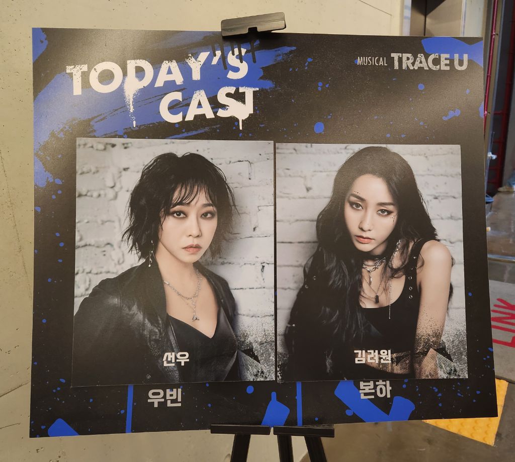 트레이스 이미지