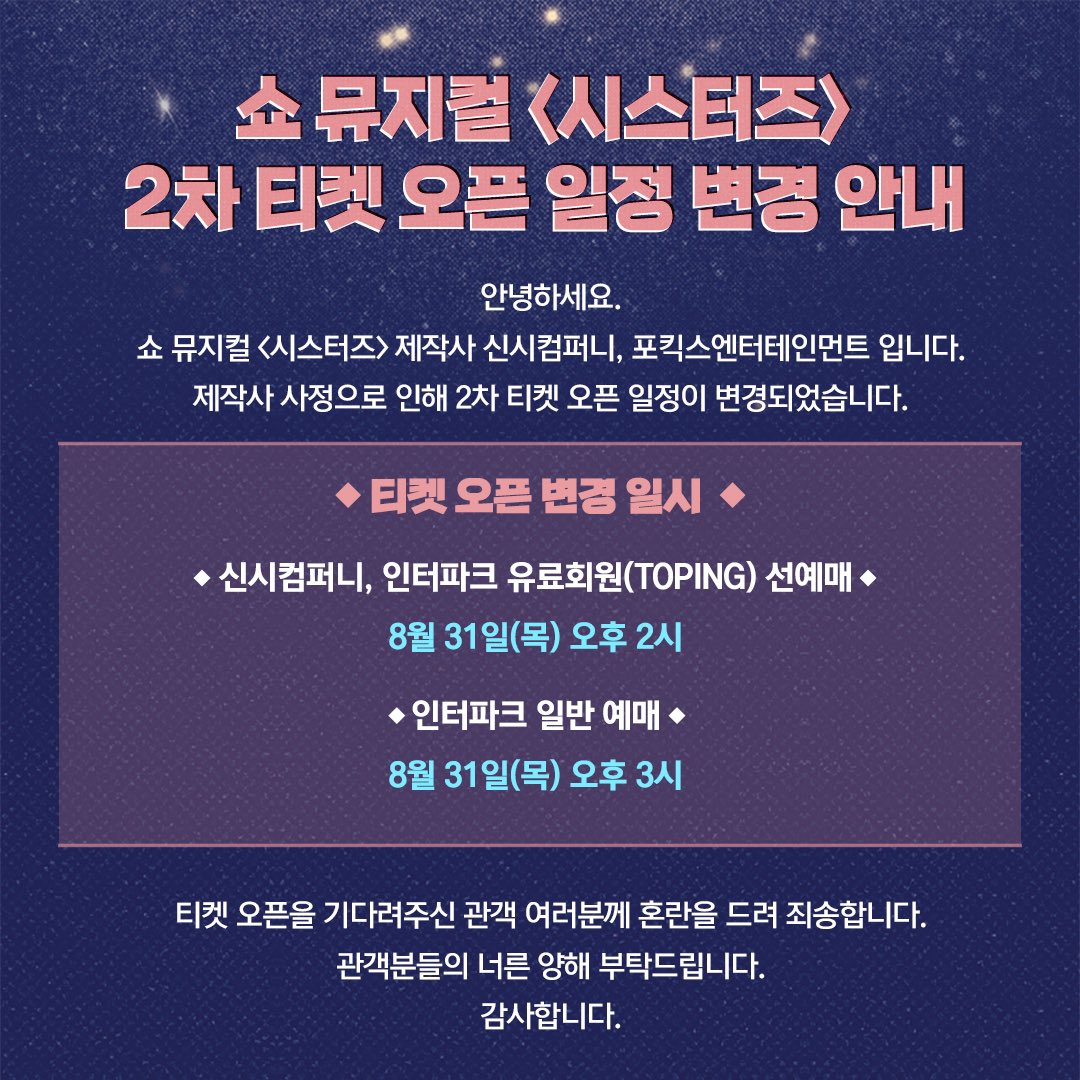 포킥스엔터테인먼트 이미지