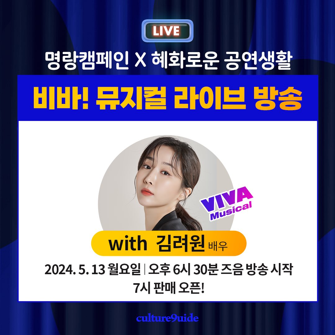 비바스토어 이미지