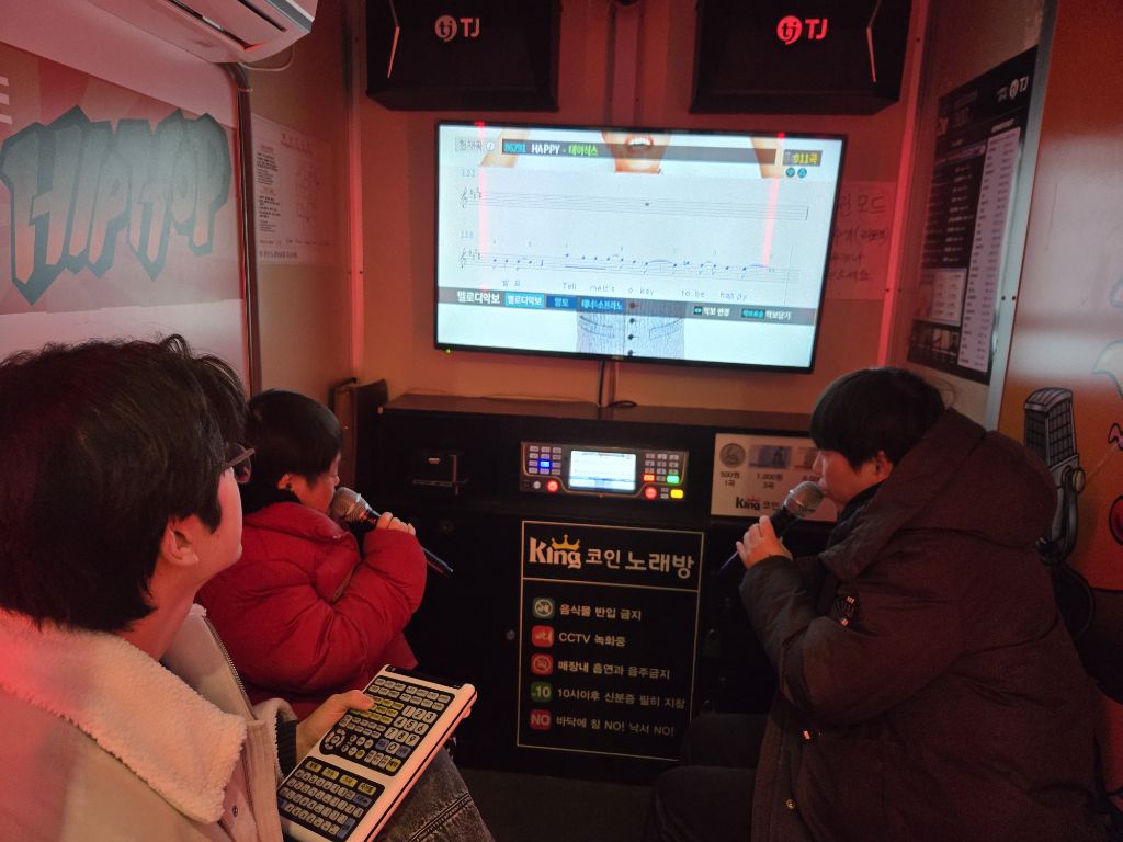 킹코인노래연습장 이미지
