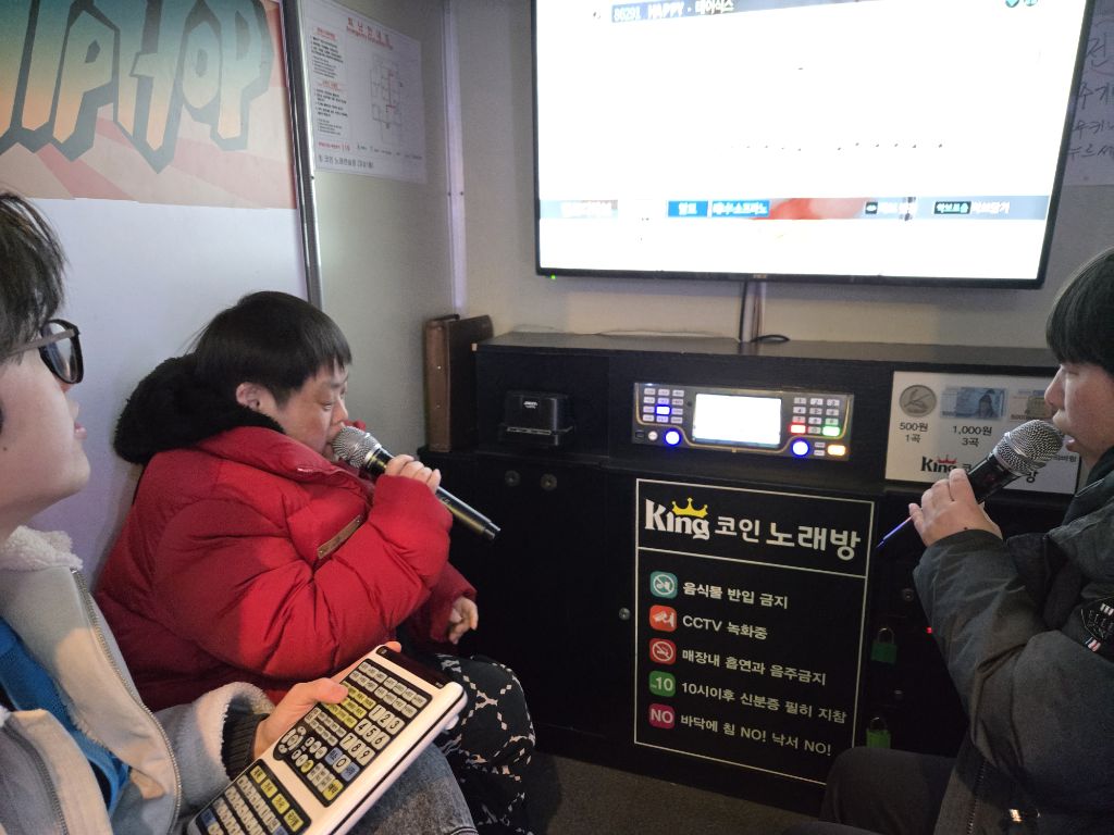 킹코인노래연습장 이미지
