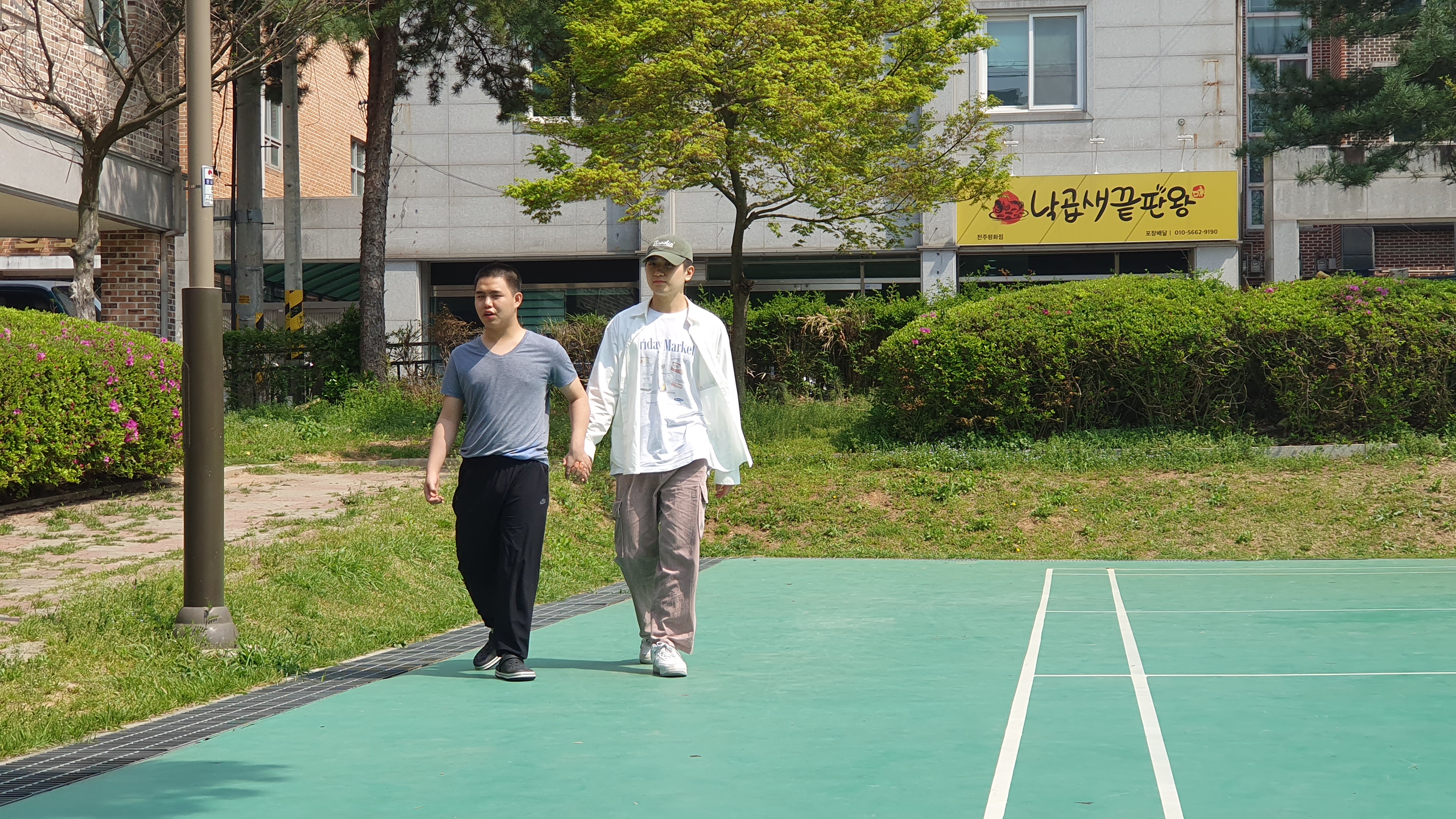 공원24마트 이미지