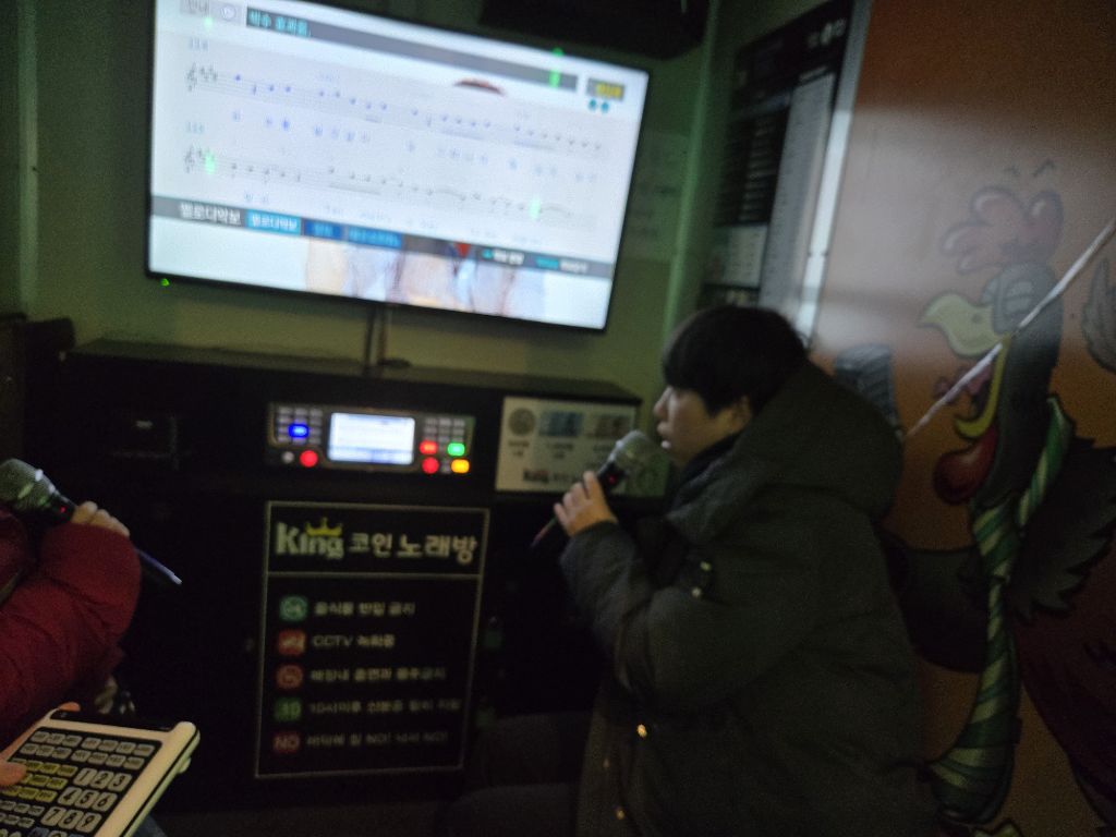 킹코인노래연습장 이미지