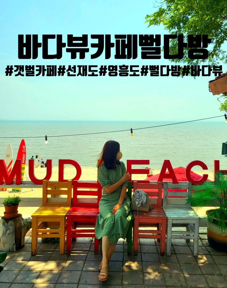 목섬다방 이미지