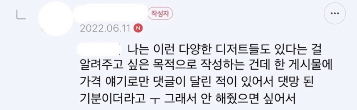 브런치 맛집이라는 '성수 앤드밀'.twt | 인스티즈
