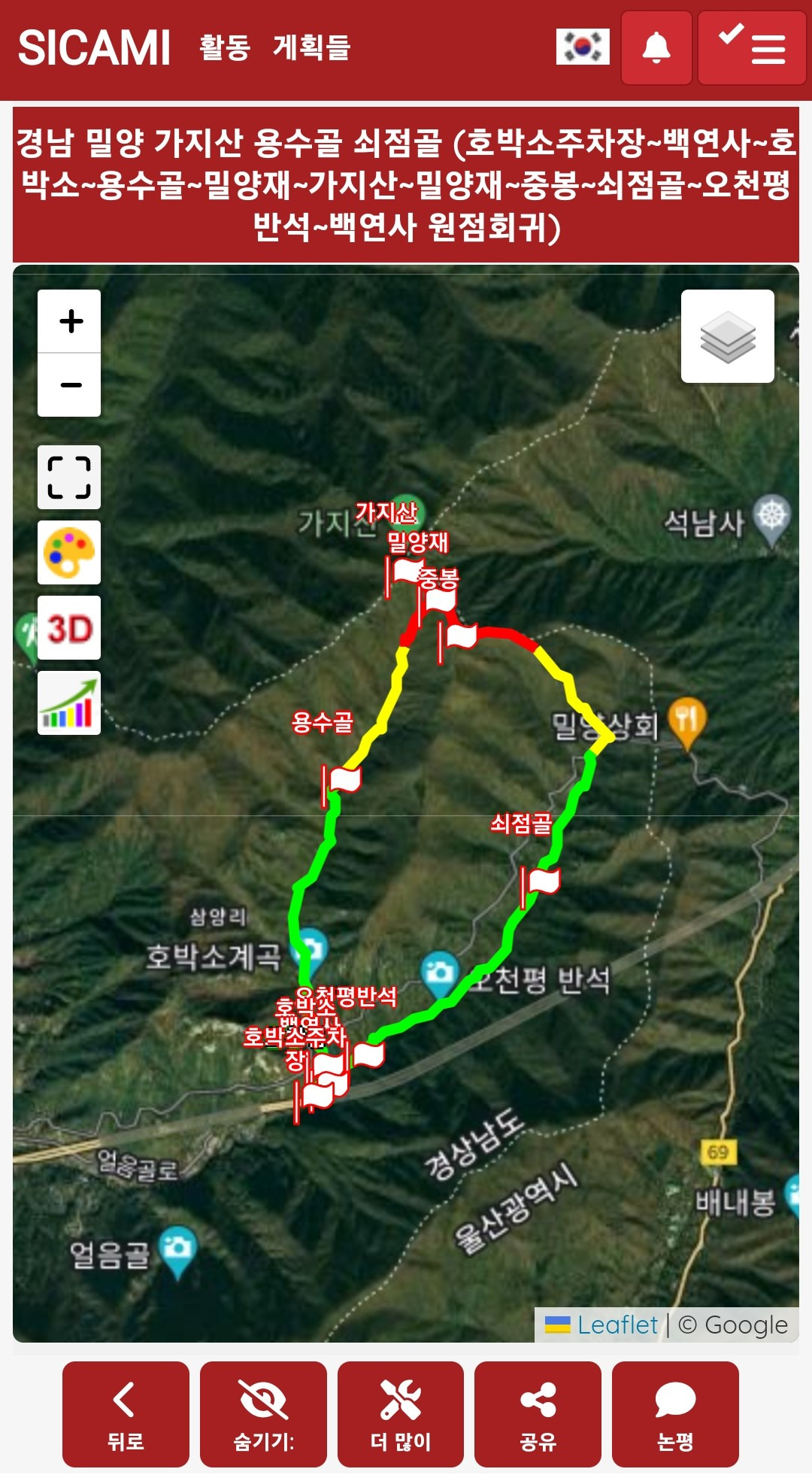 백연사 이미지