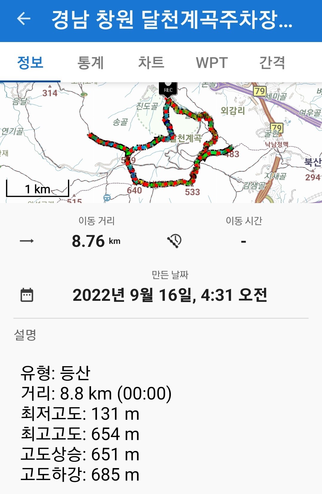 천주봉캠핑장 이미지
