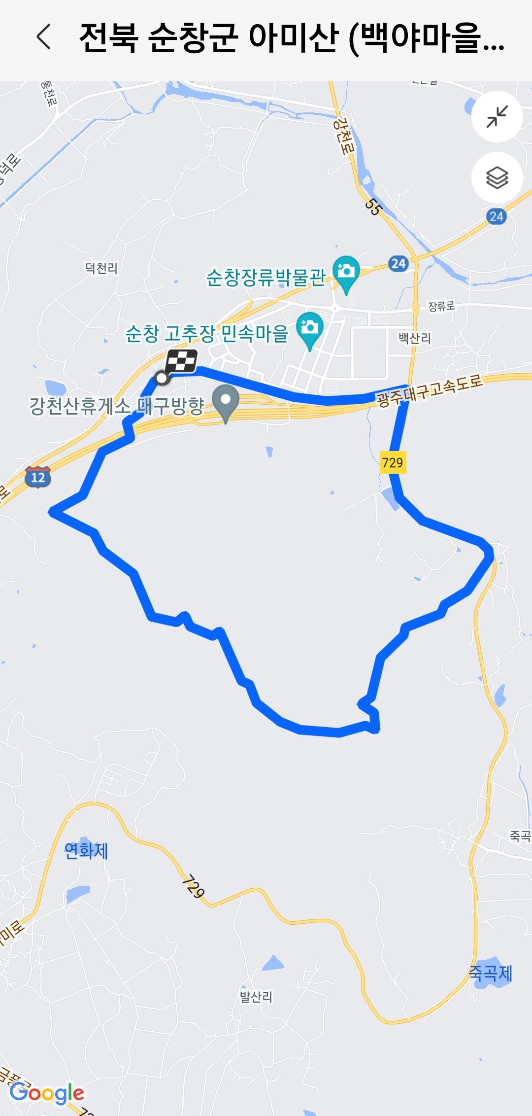 아미산파크 이미지