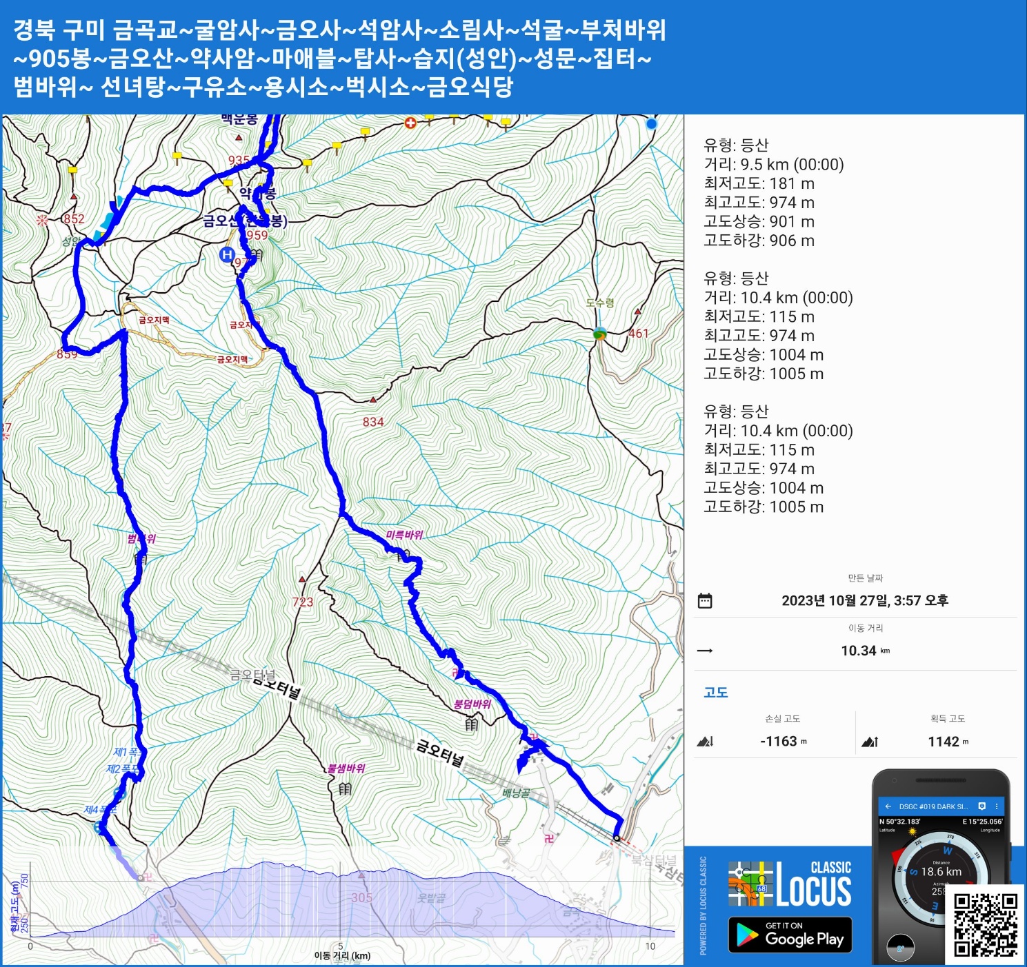 범바위식당 이미지