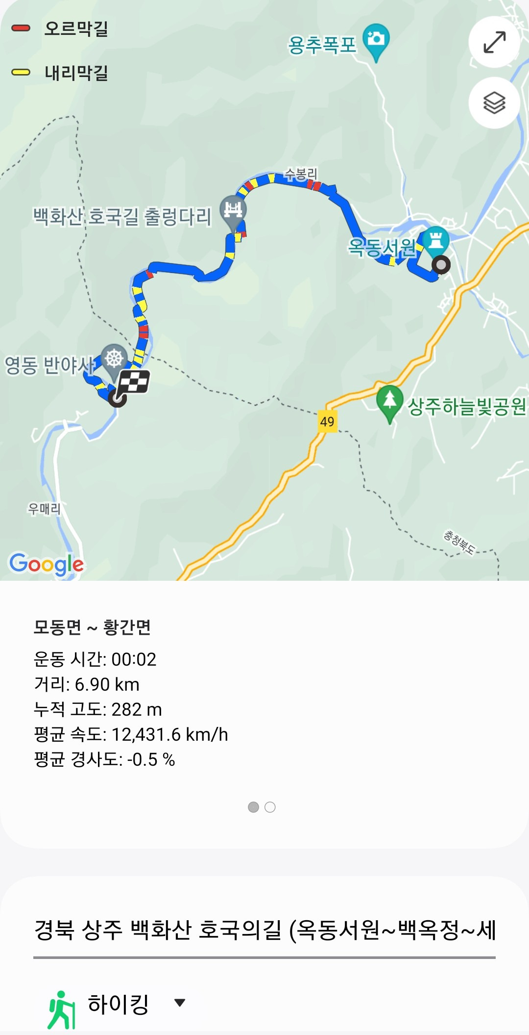 백옥정 이미지