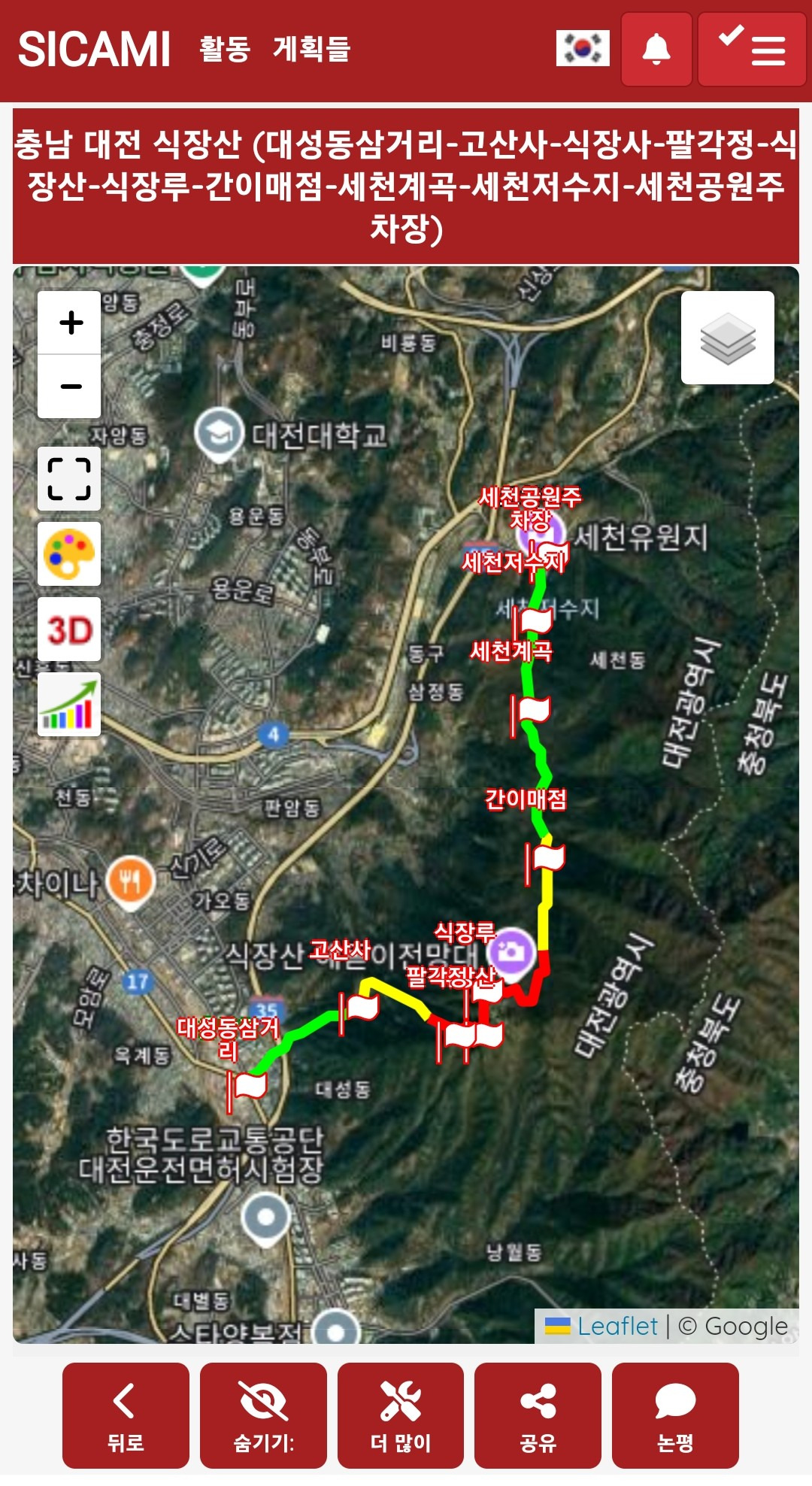 공원간이매점 이미지