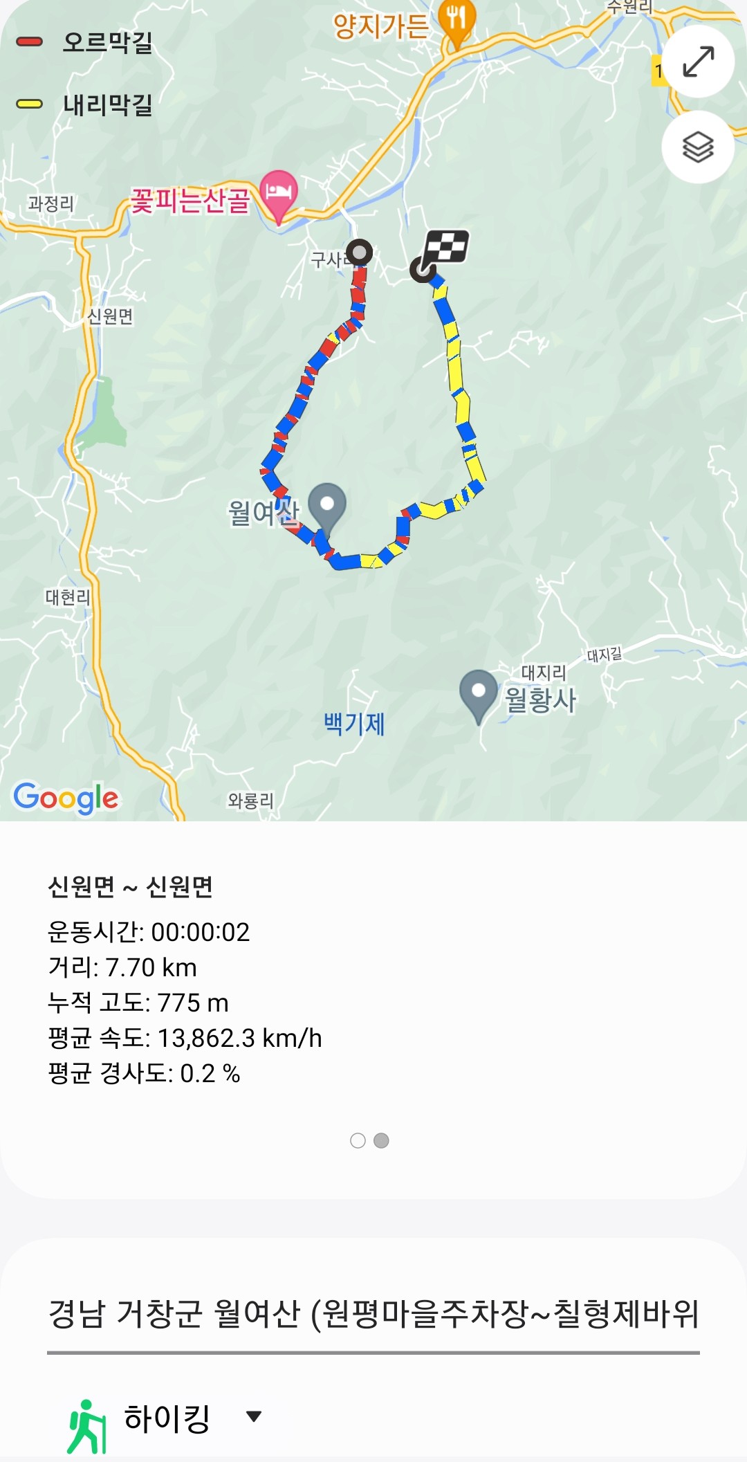 원평마을회관 이미지