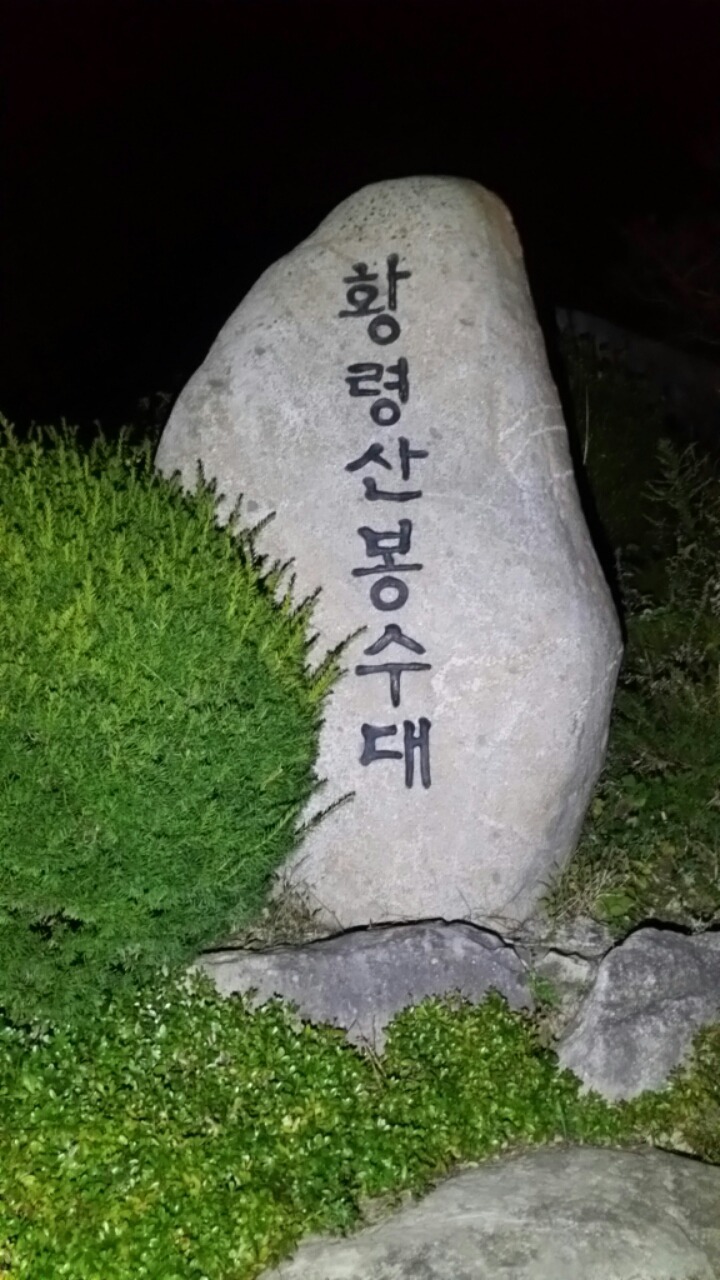 부야와 이미지