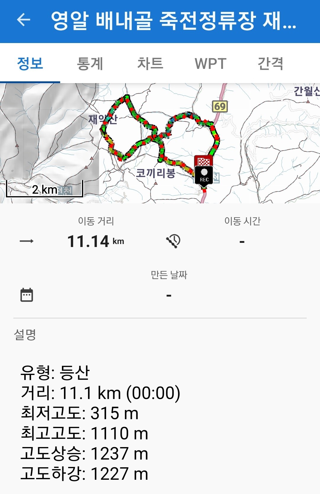 정류장매점 이미지