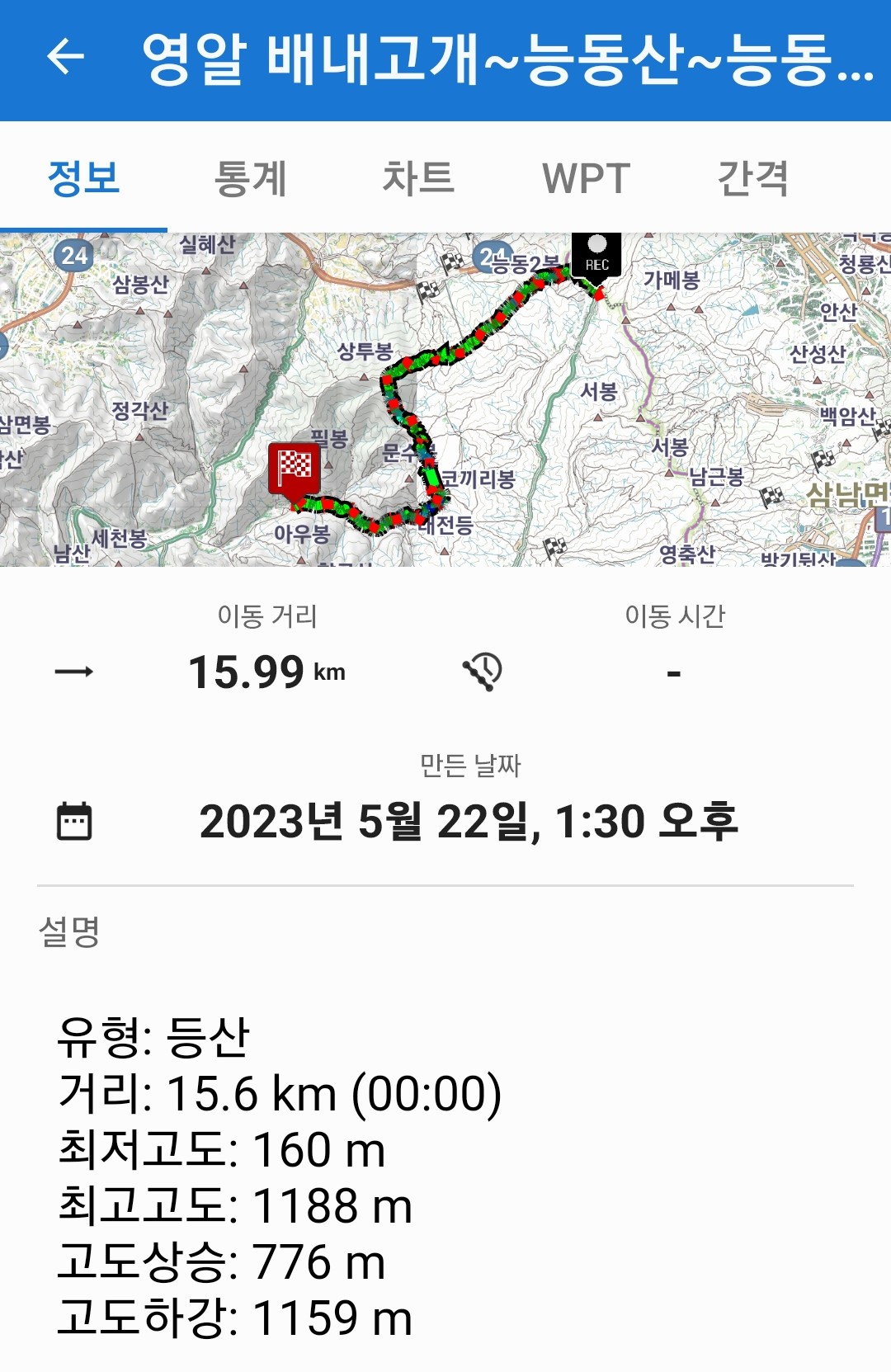 고개상회 이미지