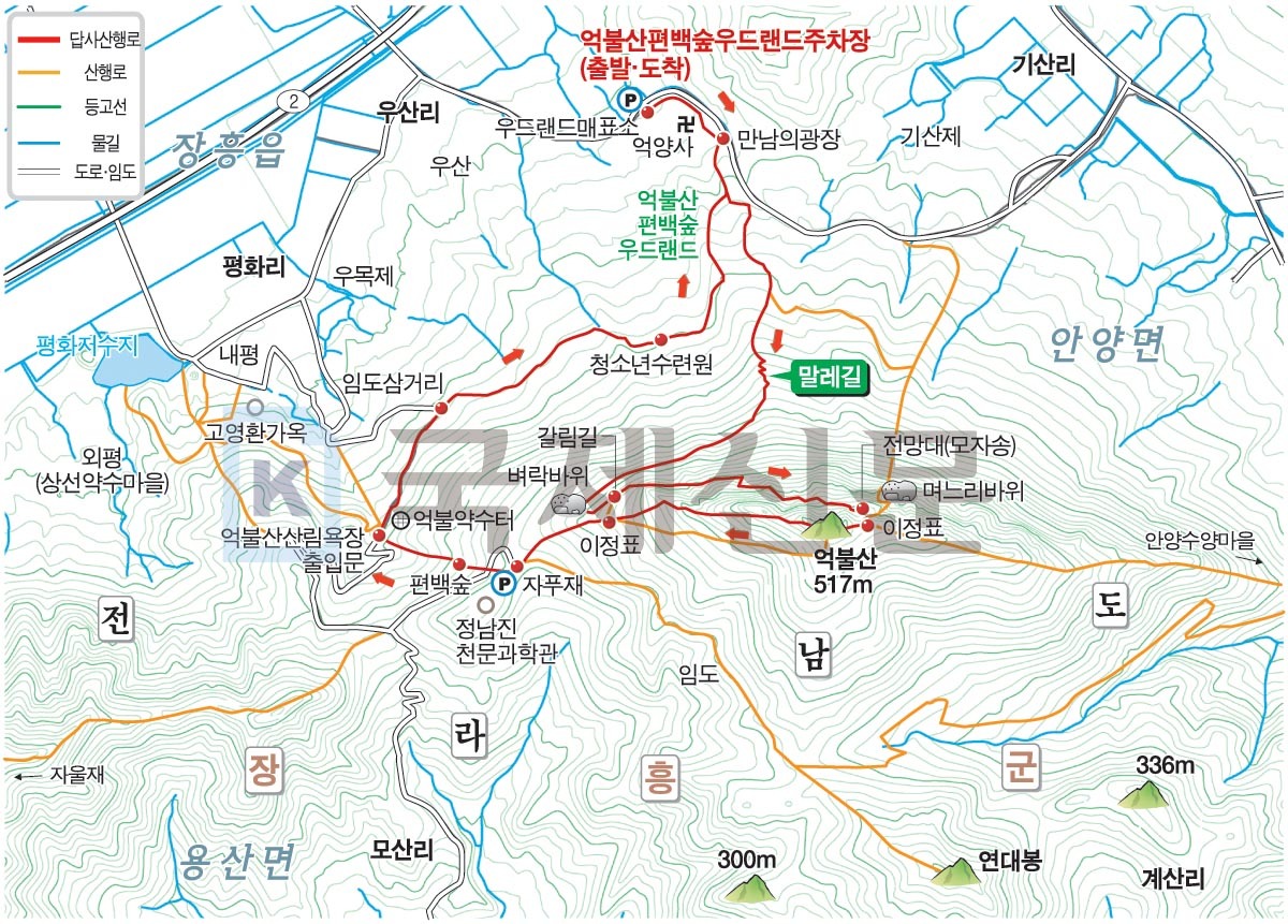 장흥청소년수련원 이미지