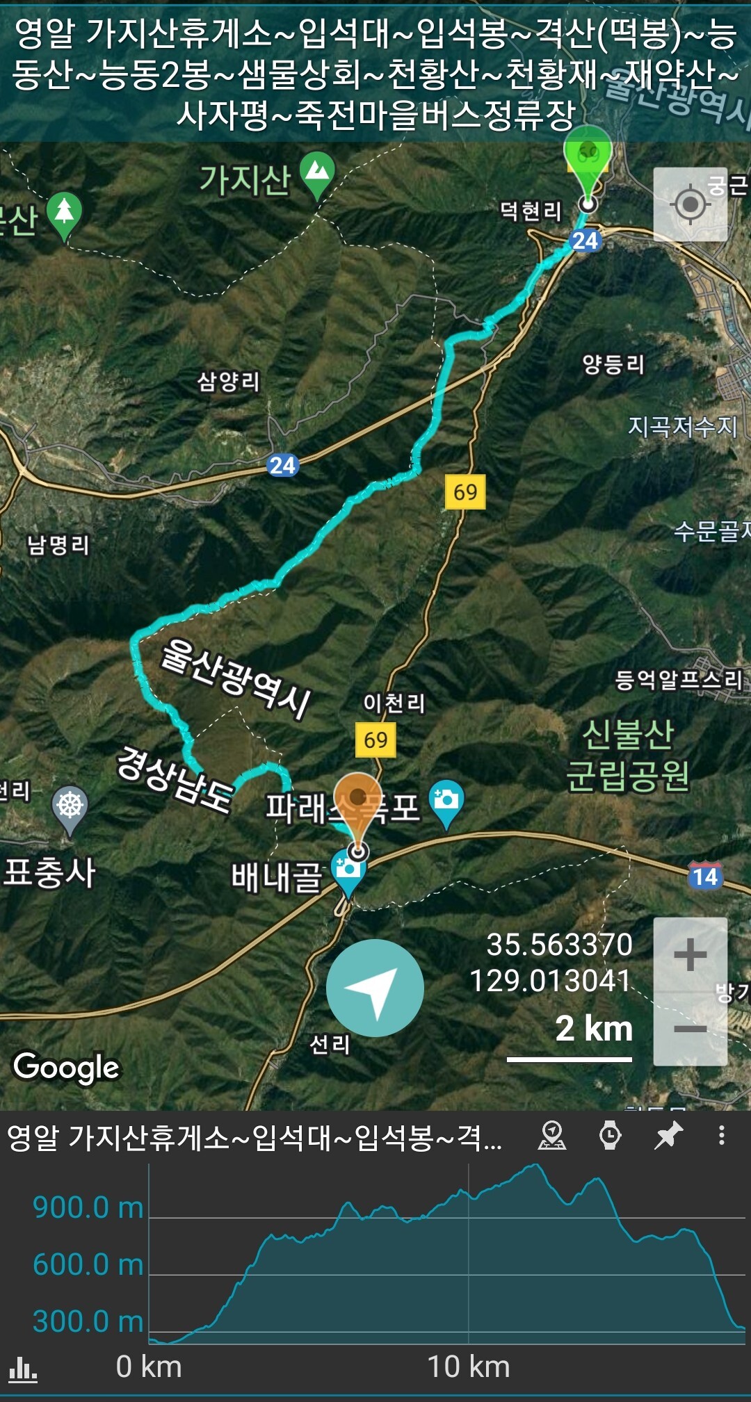 샘물상회 이미지