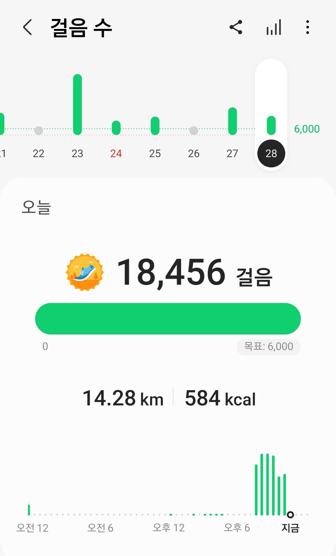 에덴마트 이미지
