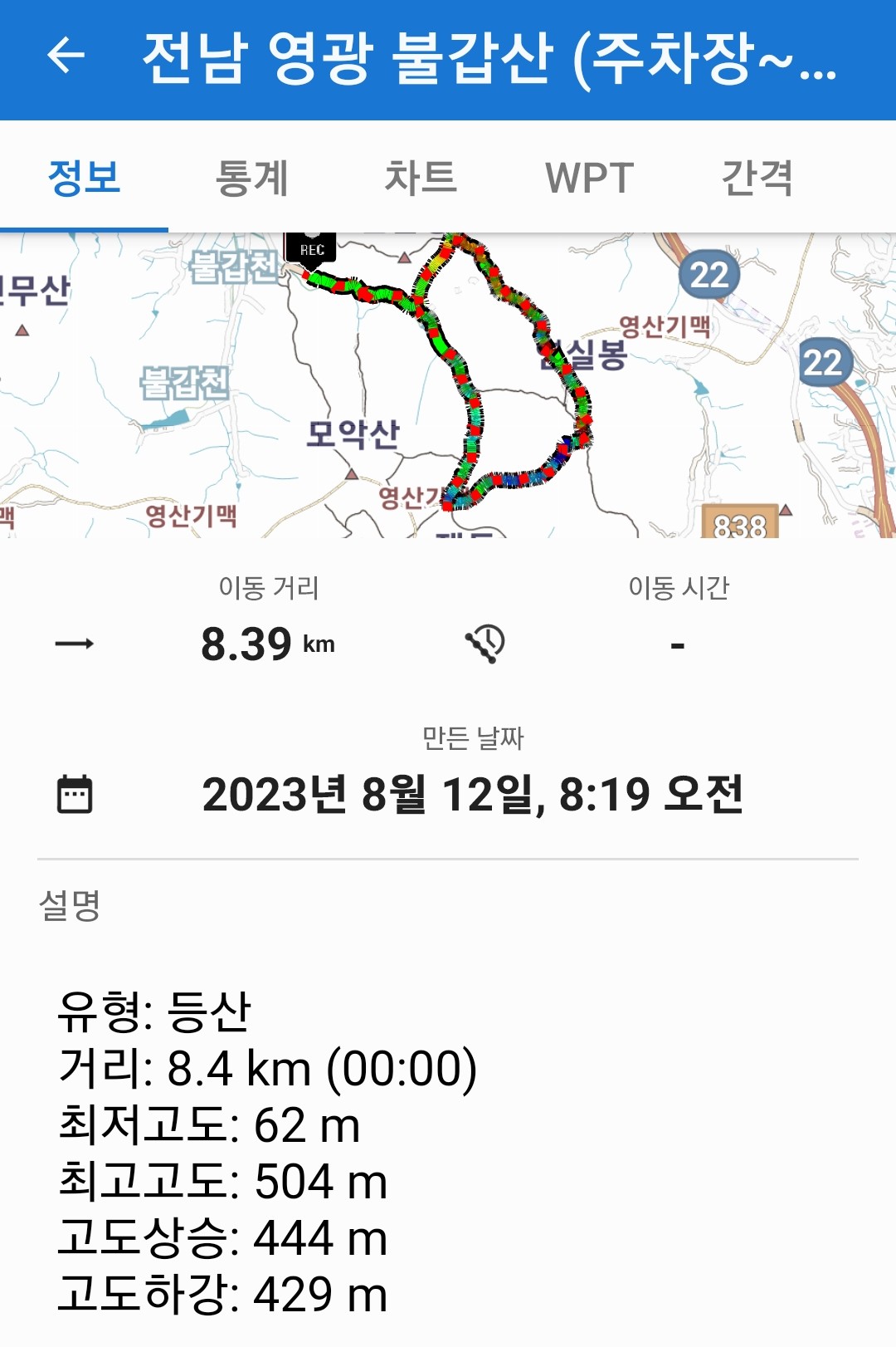동백골 이미지
