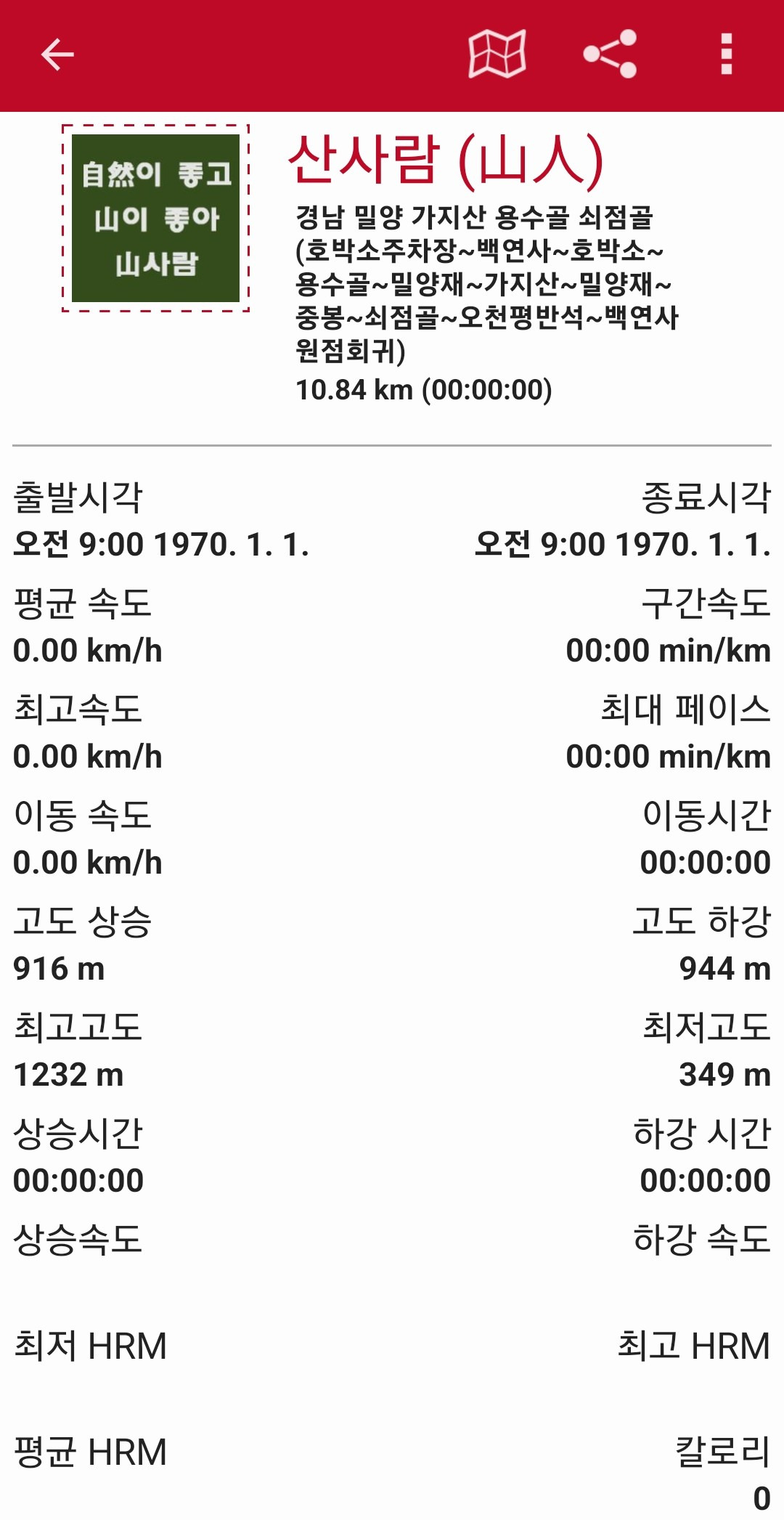 백연사 이미지