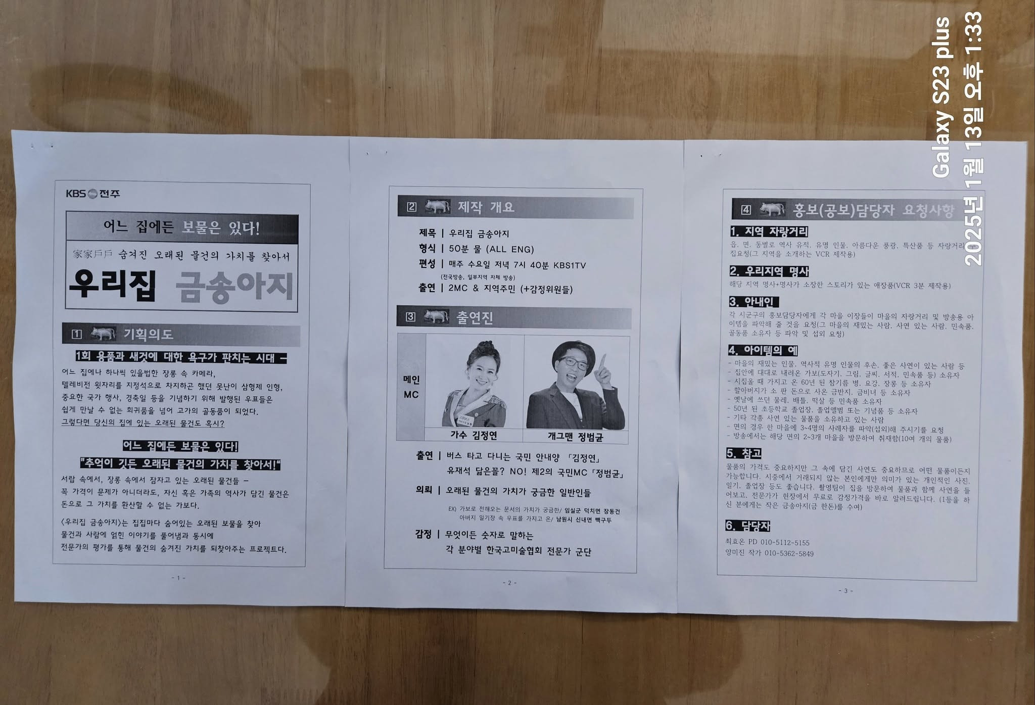 Daum 카페