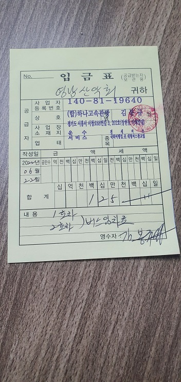 세림카센타 이미지
