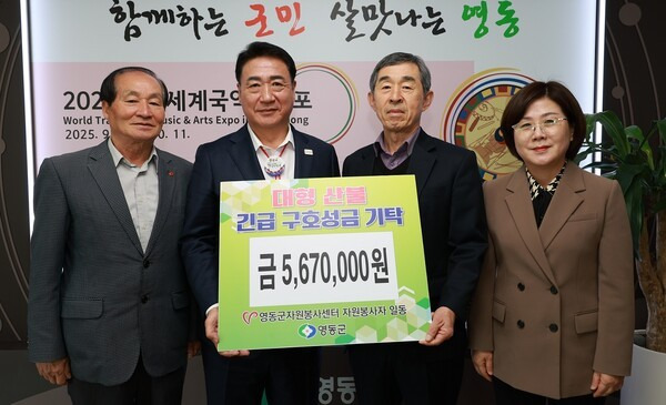 모아모아추풍령 이미지
