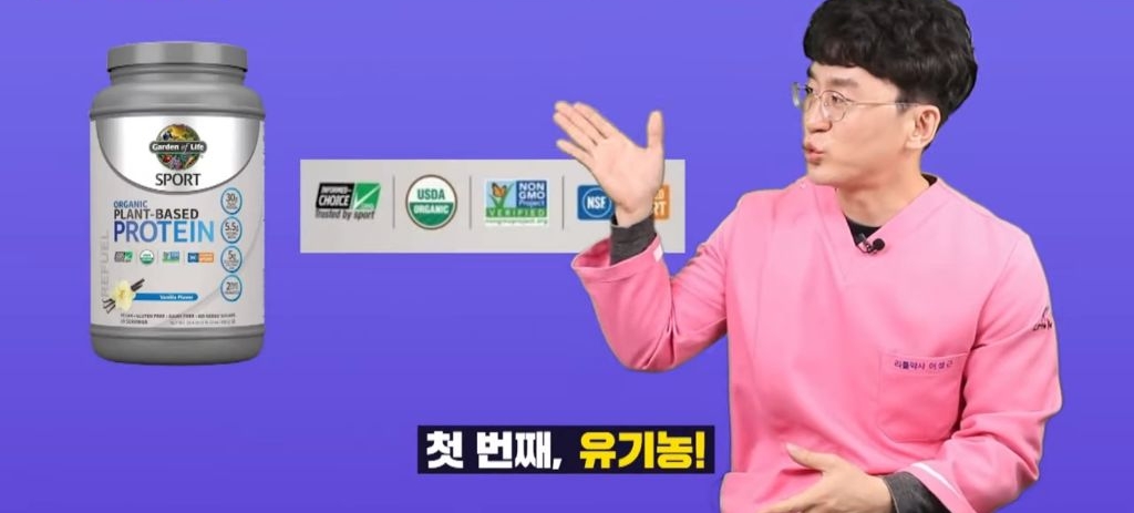 헬스 시리즈 11탄 하루 단백질 섭취량은? 프로틴 쉐이크에 대해 알아보자 | 인스티즈