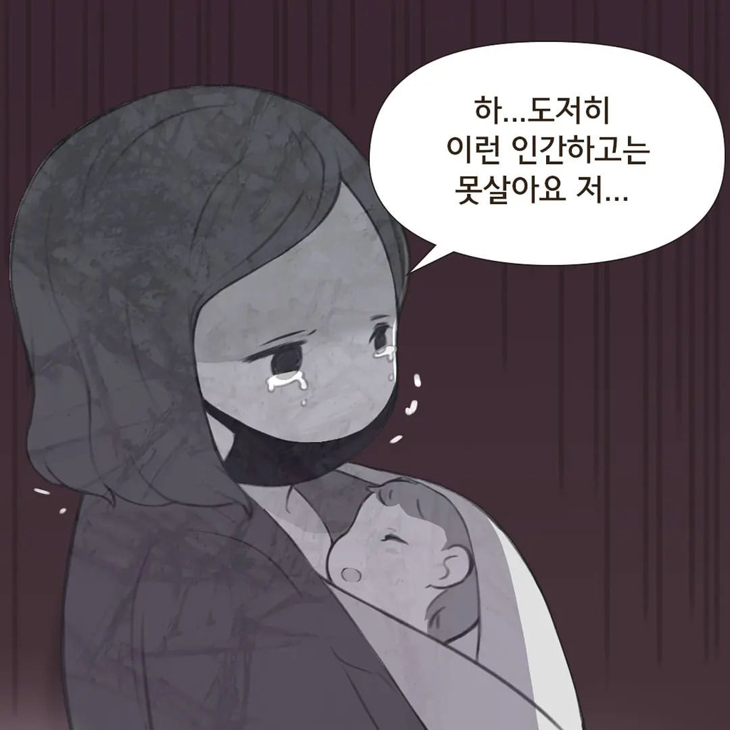 조리원 이혼 | 인스티즈