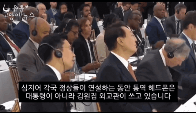 윤석열의 엄청난 능력 | 인스티즈