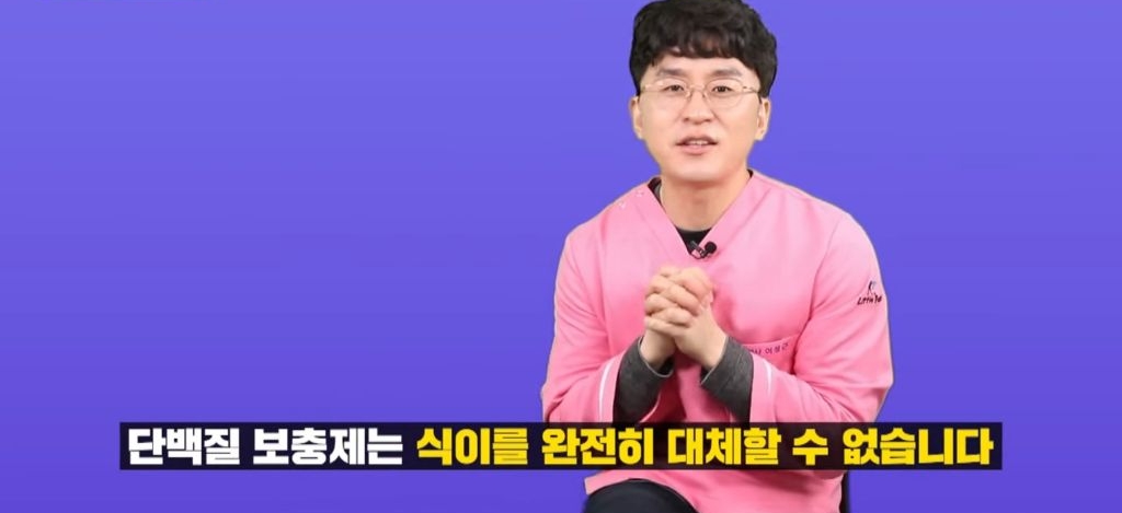 헬스 시리즈 11탄 하루 단백질 섭취량은? 프로틴 쉐이크에 대해 알아보자 | 인스티즈