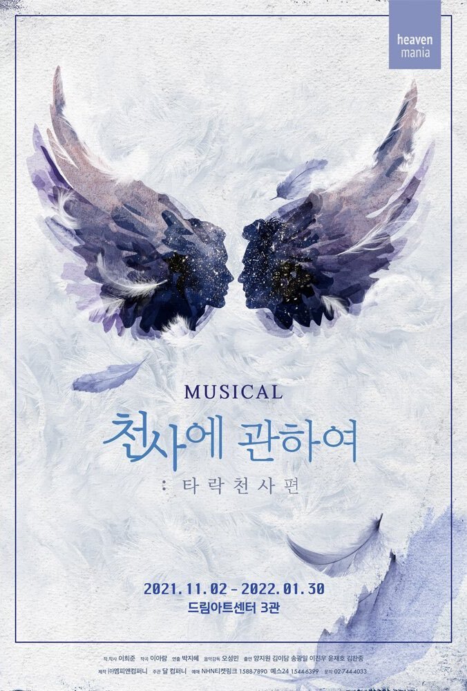 블럭천사 이미지