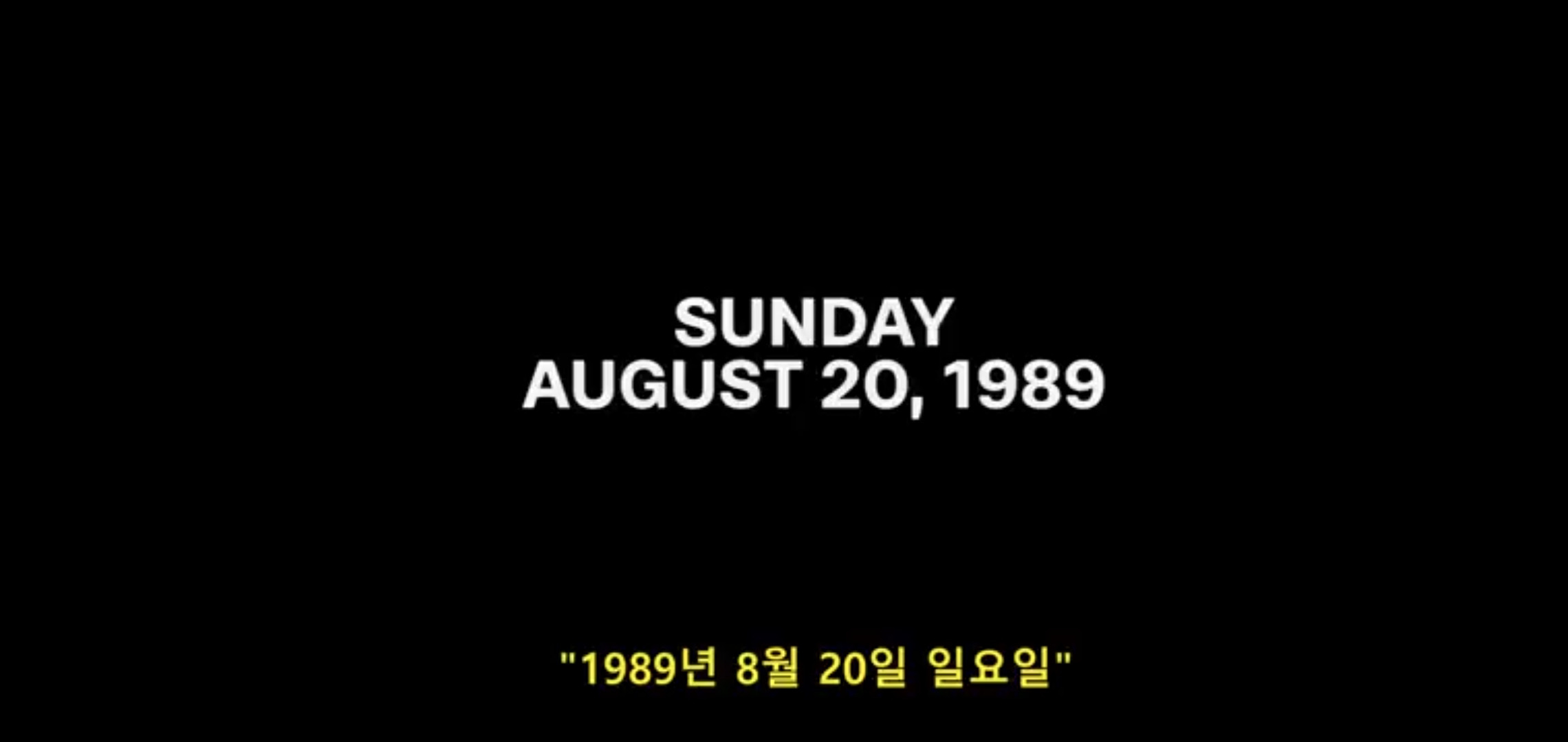 베버리힐즈의 부부가 살해당했다는 신고가 들어왔다 | 인스티즈