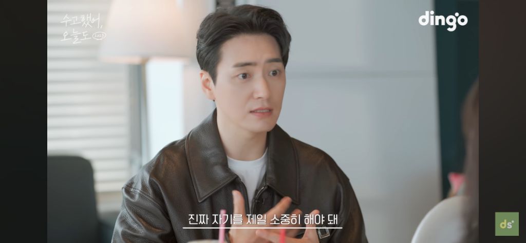 늦었다고 생각하는 취준생들이 꼭 봤으면 좋겠는 영상, 수고했어, 오늘도 배우 이준혁 편 | 인스티즈