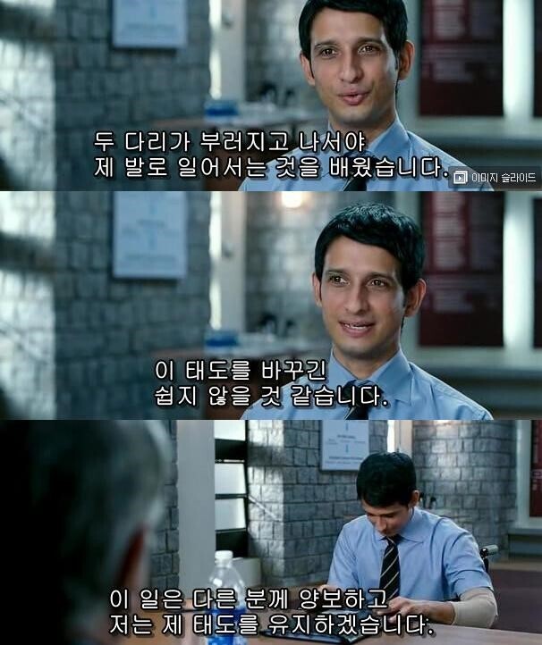 연기력 전혀 신경 안 쓰고 코리안 세 얼간이 가상캐스팅 | 인스티즈