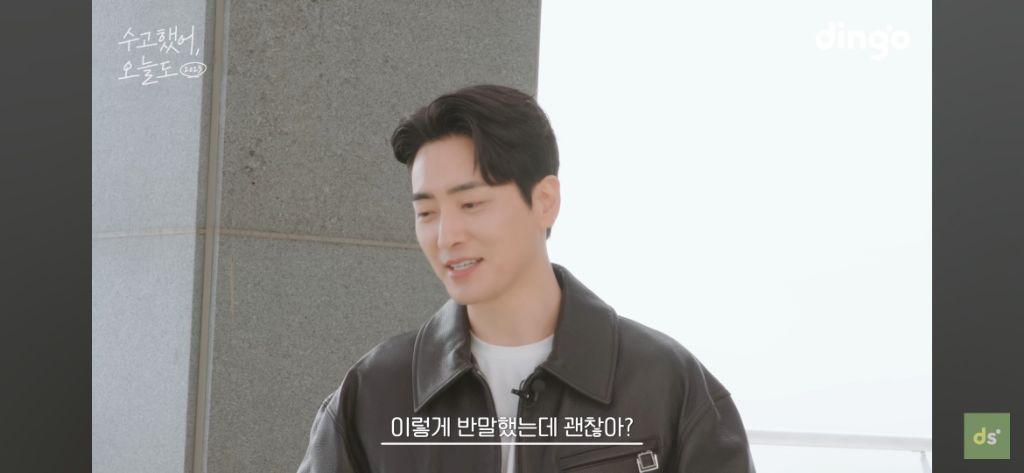 늦었다고 생각하는 취준생들이 꼭 봤으면 좋겠는 영상, 수고했어, 오늘도 배우 이준혁 편 | 인스티즈