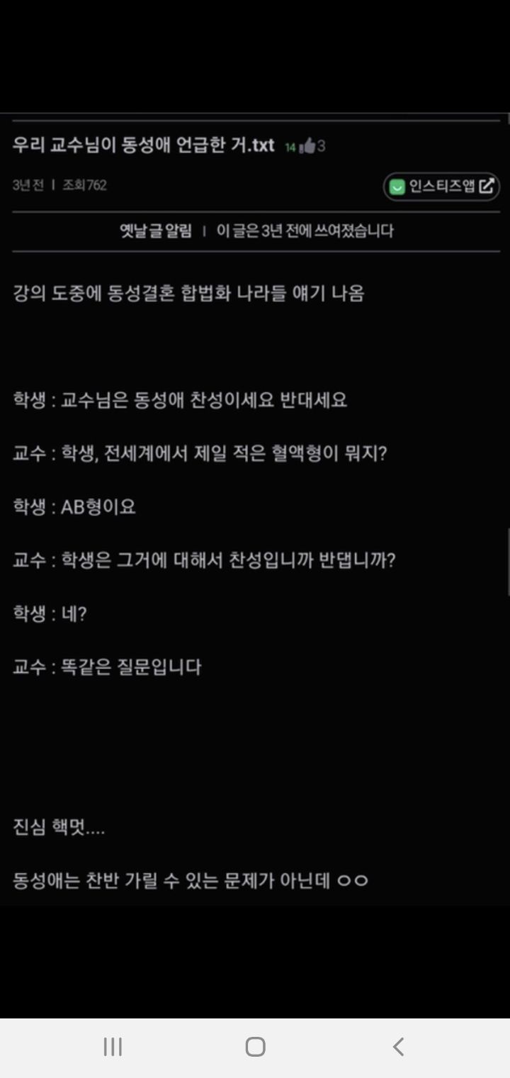 안녕하세요~ 동에 번쩍! 서에 번쩍! 아버지를 아버지라 부르지 못하는 홍길동입니다 | 인스티즈