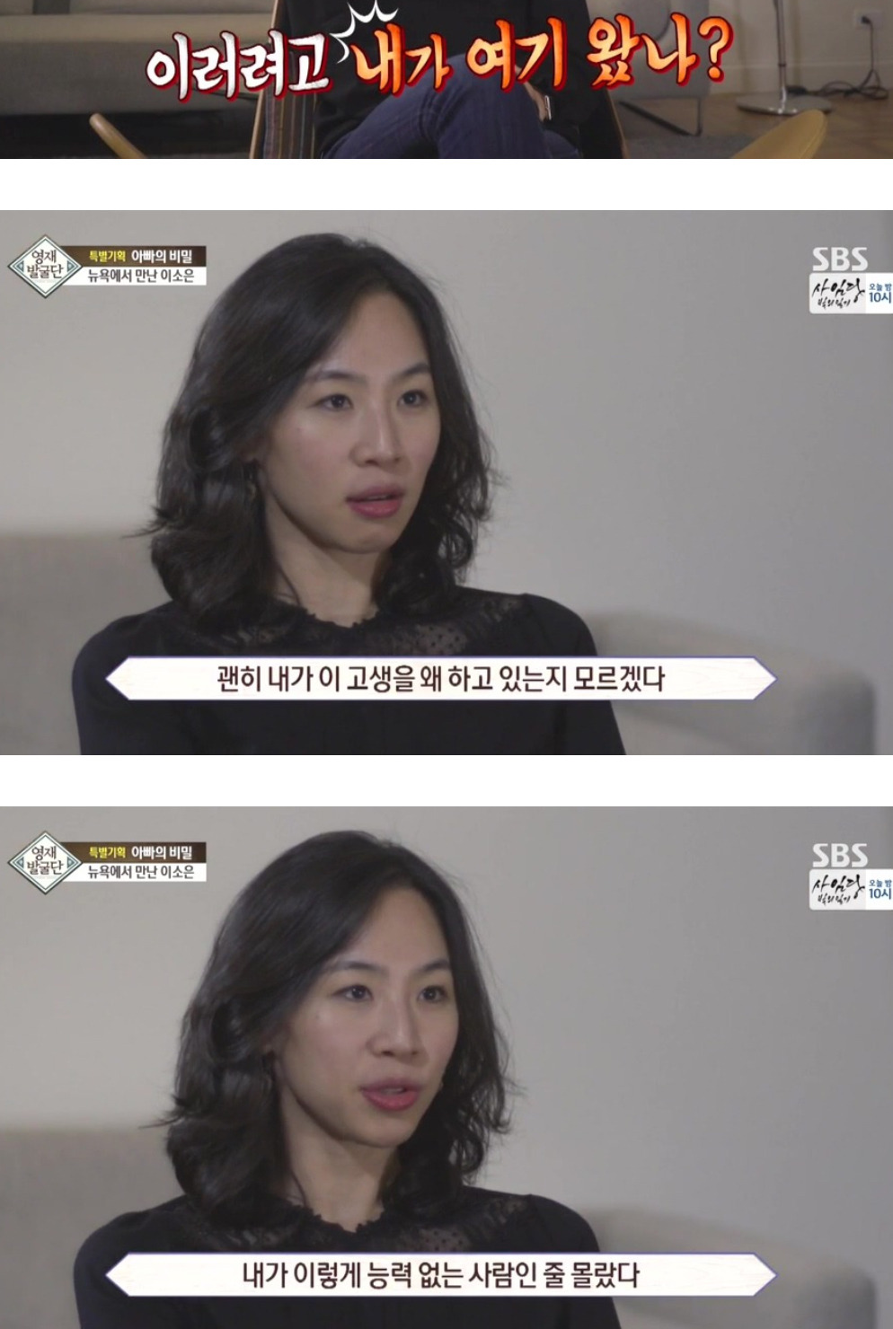 일부 한국 부모들이 가진 사고방식의 문제점 | 인스티즈