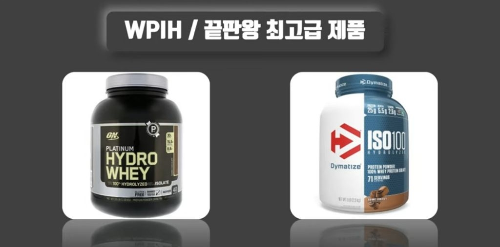헬스 시리즈 11탄 하루 단백질 섭취량은? 프로틴 쉐이크에 대해 알아보자 | 인스티즈