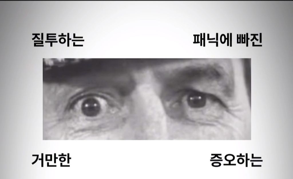 이거 사회적 지능 테스트라는데 해볼사람! | 인스티즈