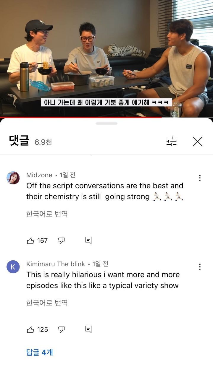 요즘 유튜브 번역 실력.jpg | 인스티즈