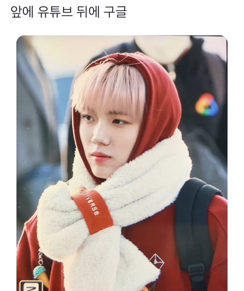 요즘구글네.twt | 인스티즈