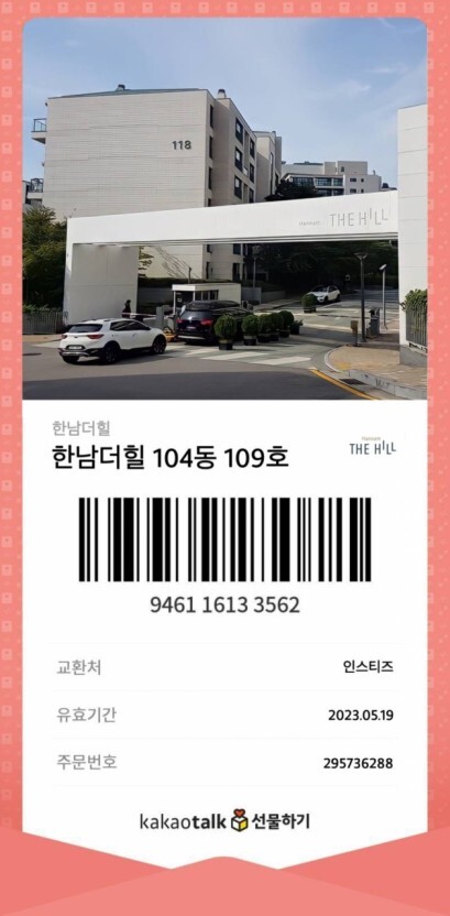 필요나눔 이미지